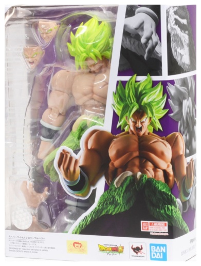 Figura Super Saiyan Broly Dragon Ball S.H Figuarts 22cm - Imagen 4