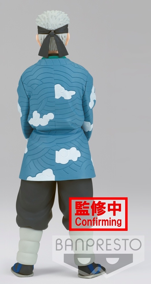 Figura Sakonji Urokodaki Demon Slayer Banpresto 17cm - Imagen 2