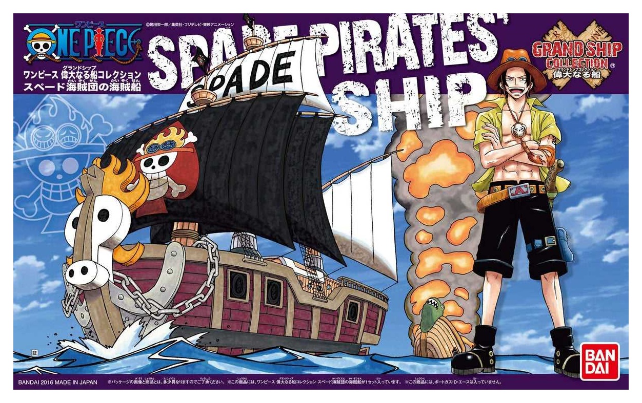 Model Kit barco Spade Pirates One Piece 15cm - Imagen 2